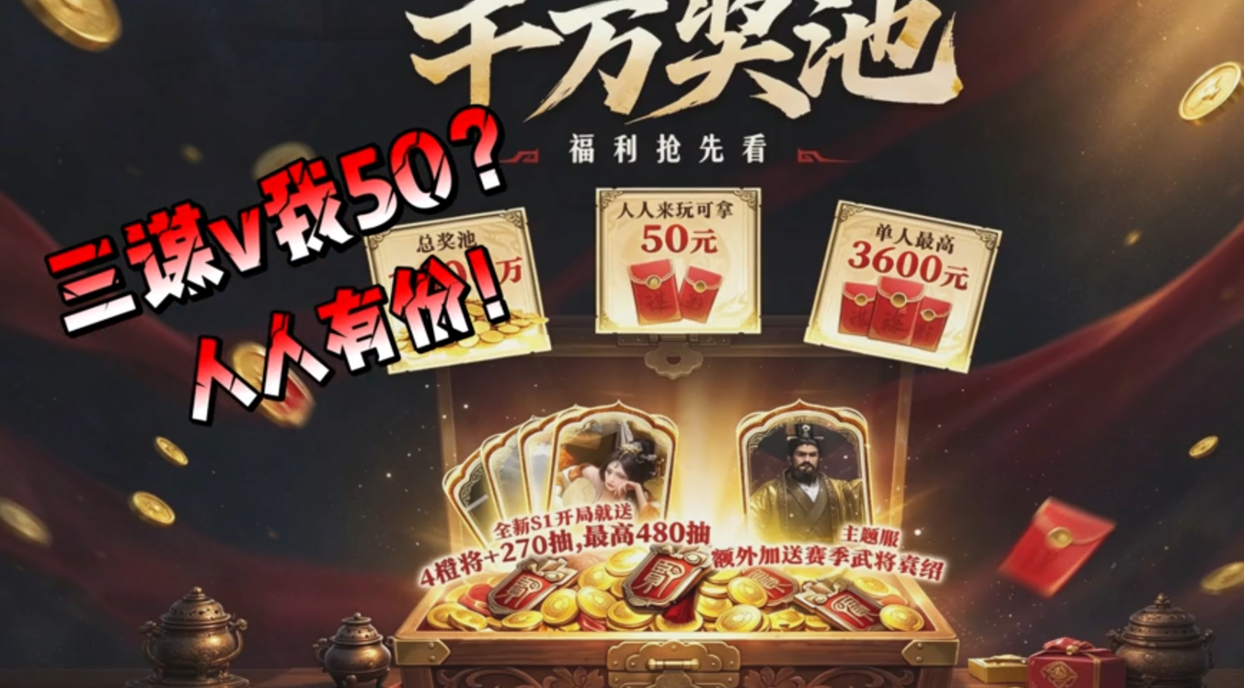 S1开荒队伍盘点！
