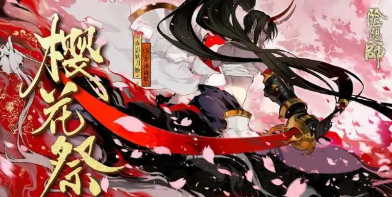 阴阳师：待遇超惨的SP式神盘点，有的出场即仓管