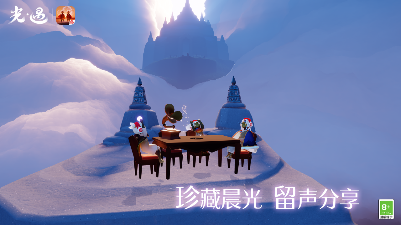 王国特刊｜快来看我的新款“随身听”！