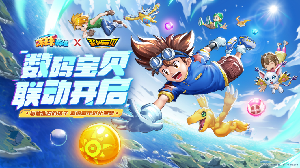 联动上线|4月29日登陆法路易岛，奇幻之旅正式开始！