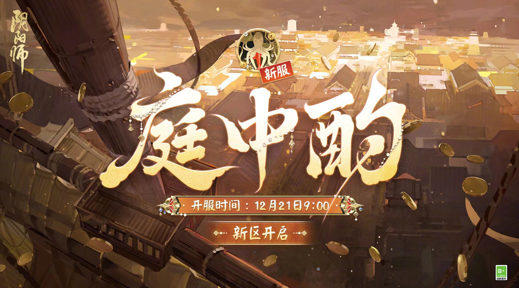 【有奖互动】超鬼王积分分享会