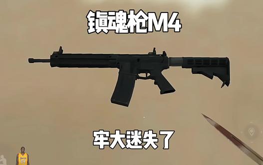 牢大迷失了
