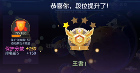 球球大作战：利用好区域限制在角落吃球，联合围攻需注意大球动向