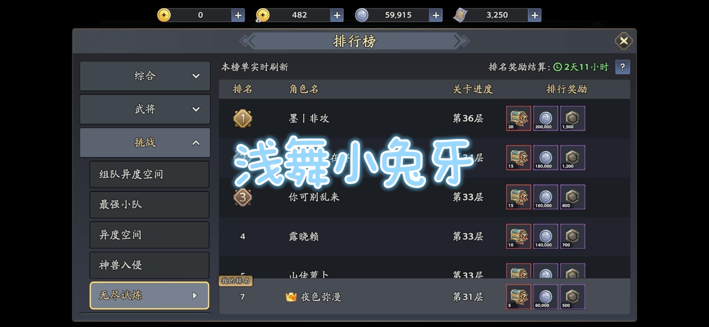 【异闻攻略】那些游戏里没告诉你的事（细节汇总）



