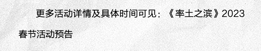 01月18日例行更新预告