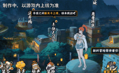 【新忍爆料】“封锁”热浪，清凉逐夏！香燐「夏日限定」即将登场！