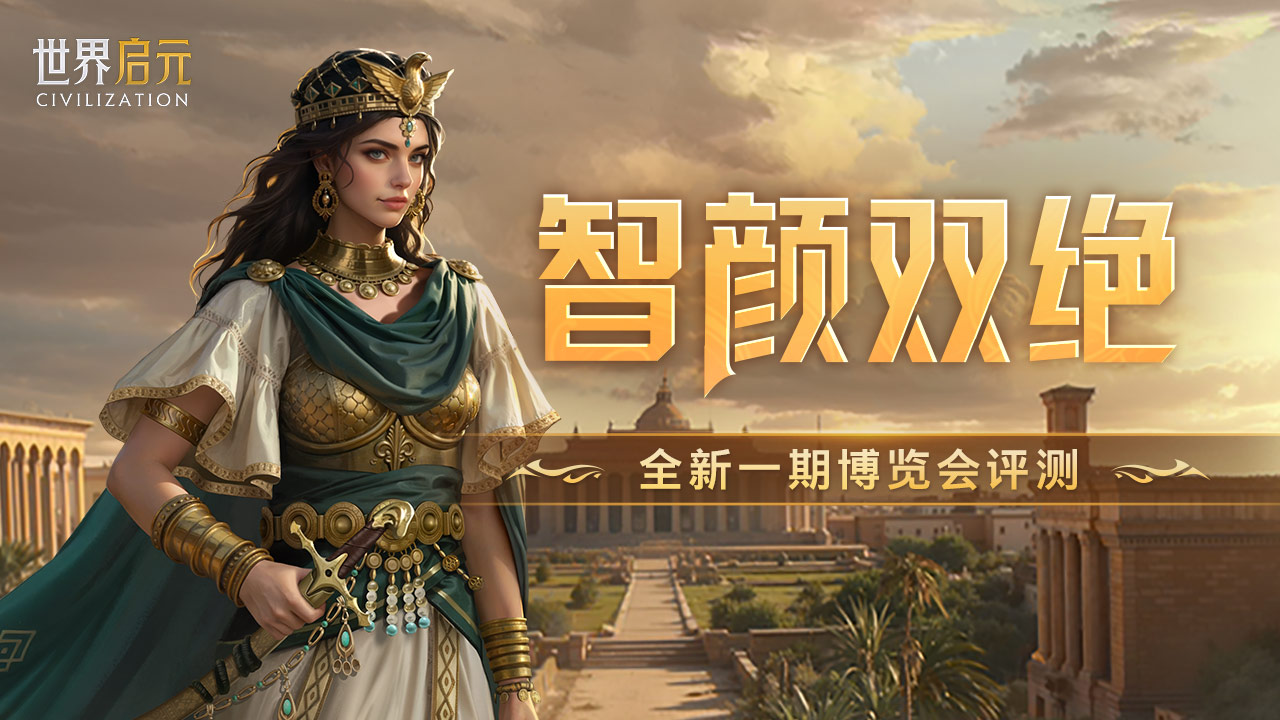 博览会丨智颜双绝卡包评测