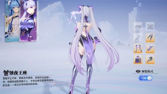 天空格斗家YYDS！第一天就有强化25格斗家武器了！