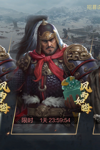 更新预告丨《鸿图之下》3月30日停机维护预告