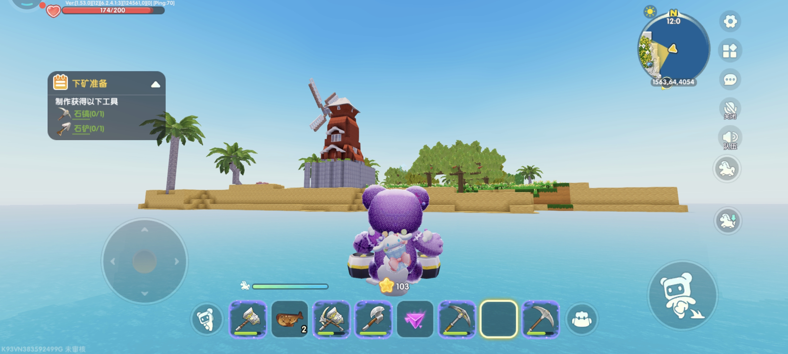 【迷你幸事】木木又去探险啦！