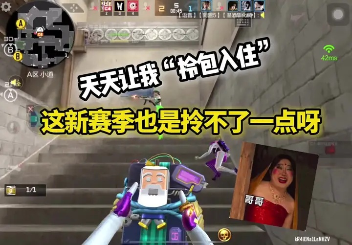 这新赛季这个包拎不了一点呀