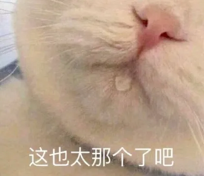 男女皆可攻略？女明星的快乐你根本想象不到！