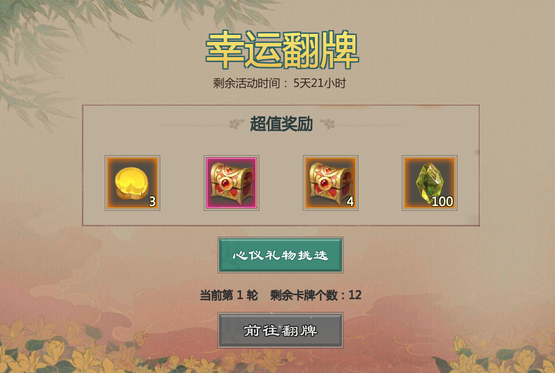 12月10日维护公告