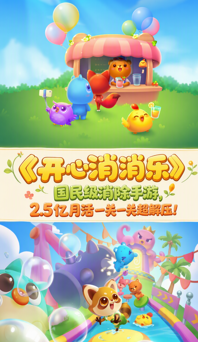 碎片时间终结者，这几款手游随时开玩！