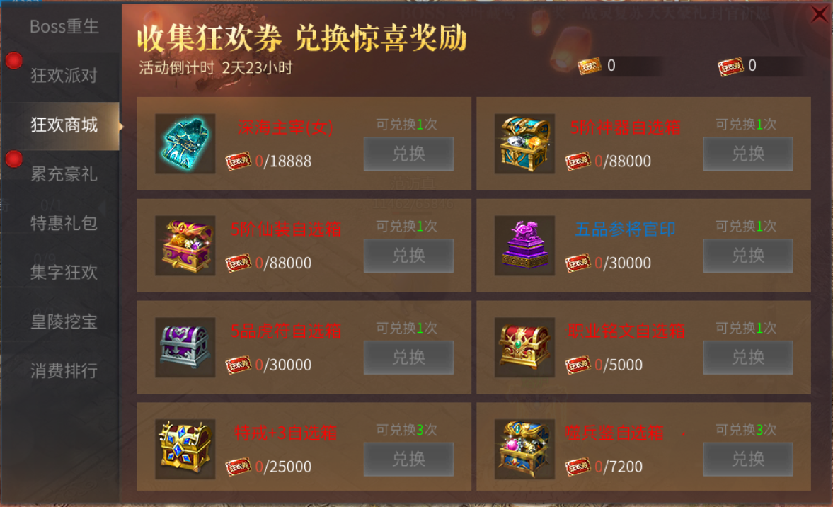 5.12活动预告