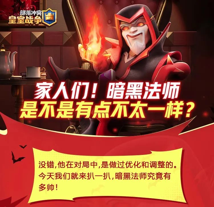 暗黑法师特效炸裂，入手血赚！
