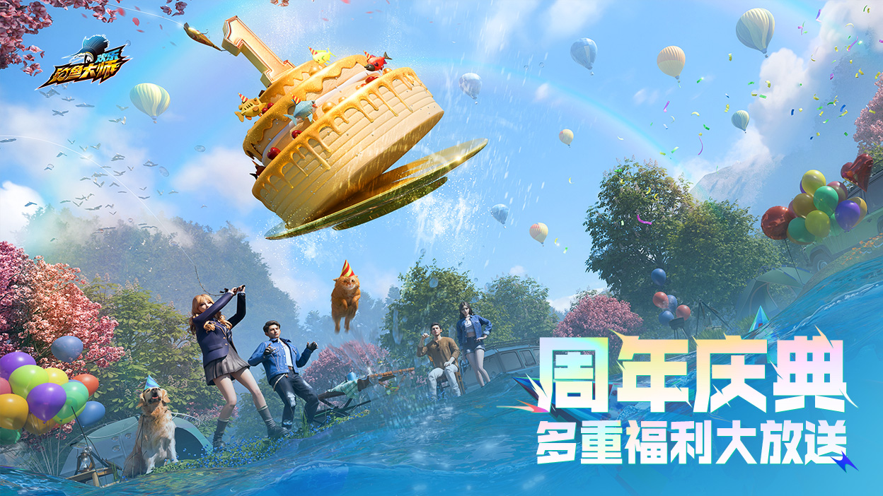 3月21日周年庆版本更新公告（内含礼包码）