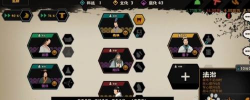 无悔华夏秦国开局打法攻略