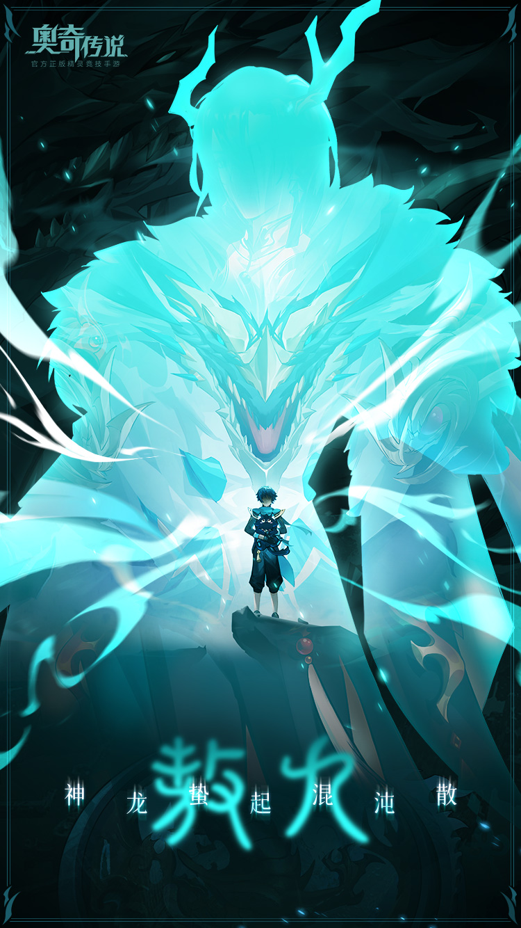 【潜龙离渊 | 前瞻预告】