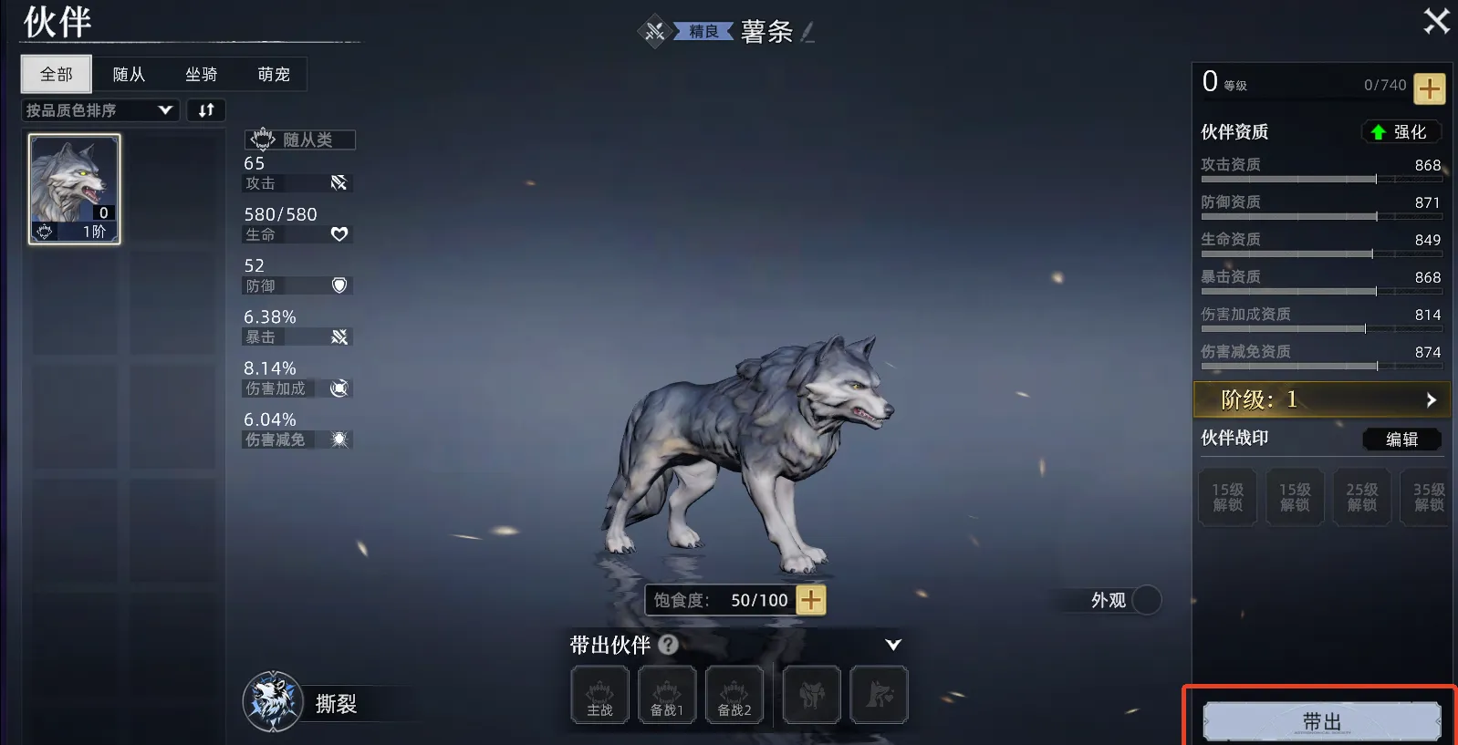 【曙光生存手册】开服第一天必做事项，赢在起跑线！