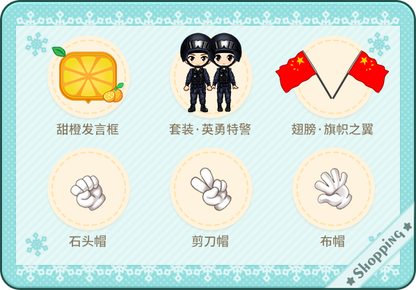 《推理学院》12月9日抢购节活动开启