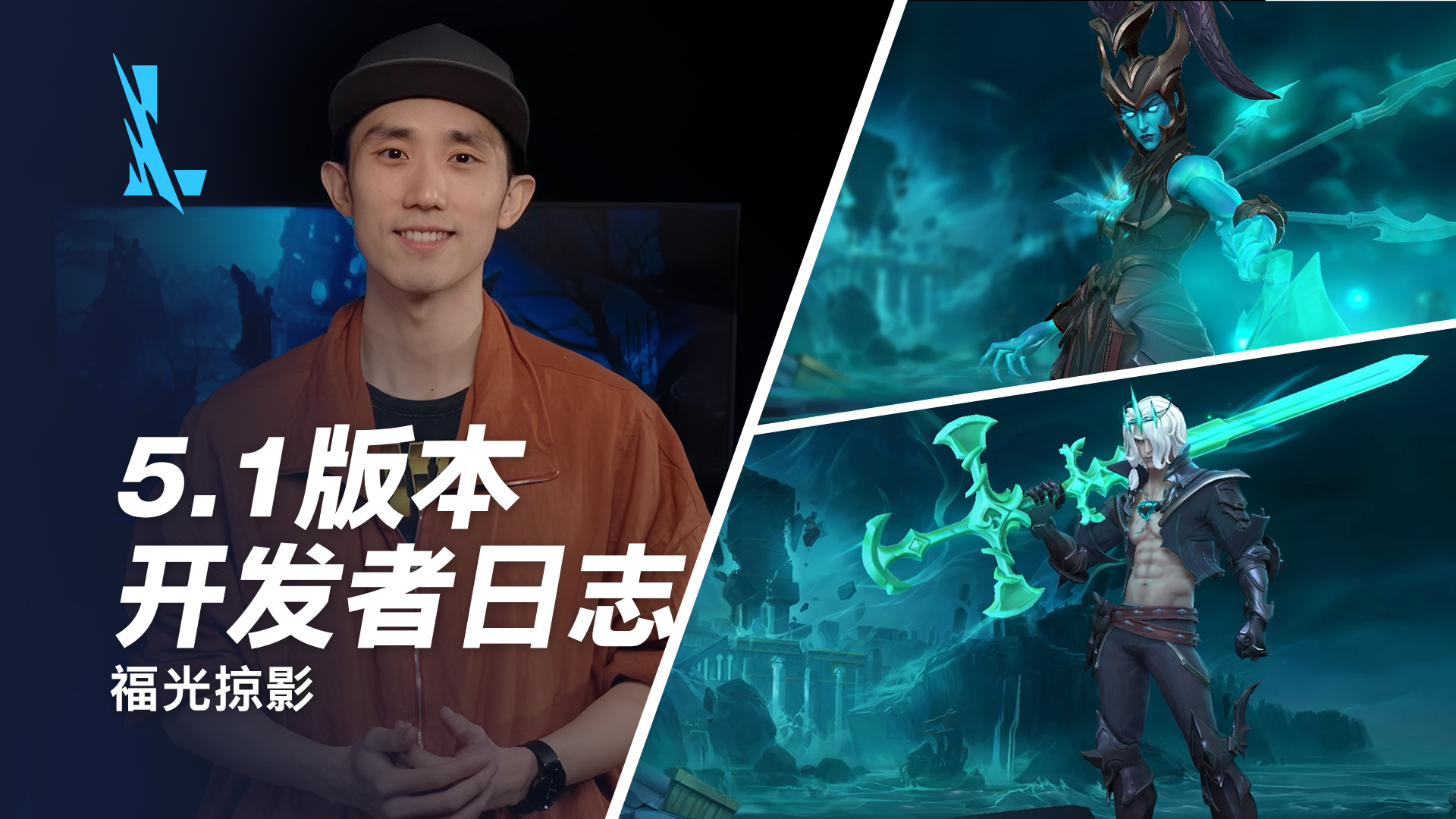 【5.1版本“福光掠影”开发者日志】