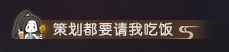势力玩法新增晚间激情战斗时间？赛季服也能自由捏发了？