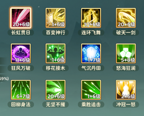 【玩家攻略】高回避、高爆发，PVP之王剑客玩法攻略！