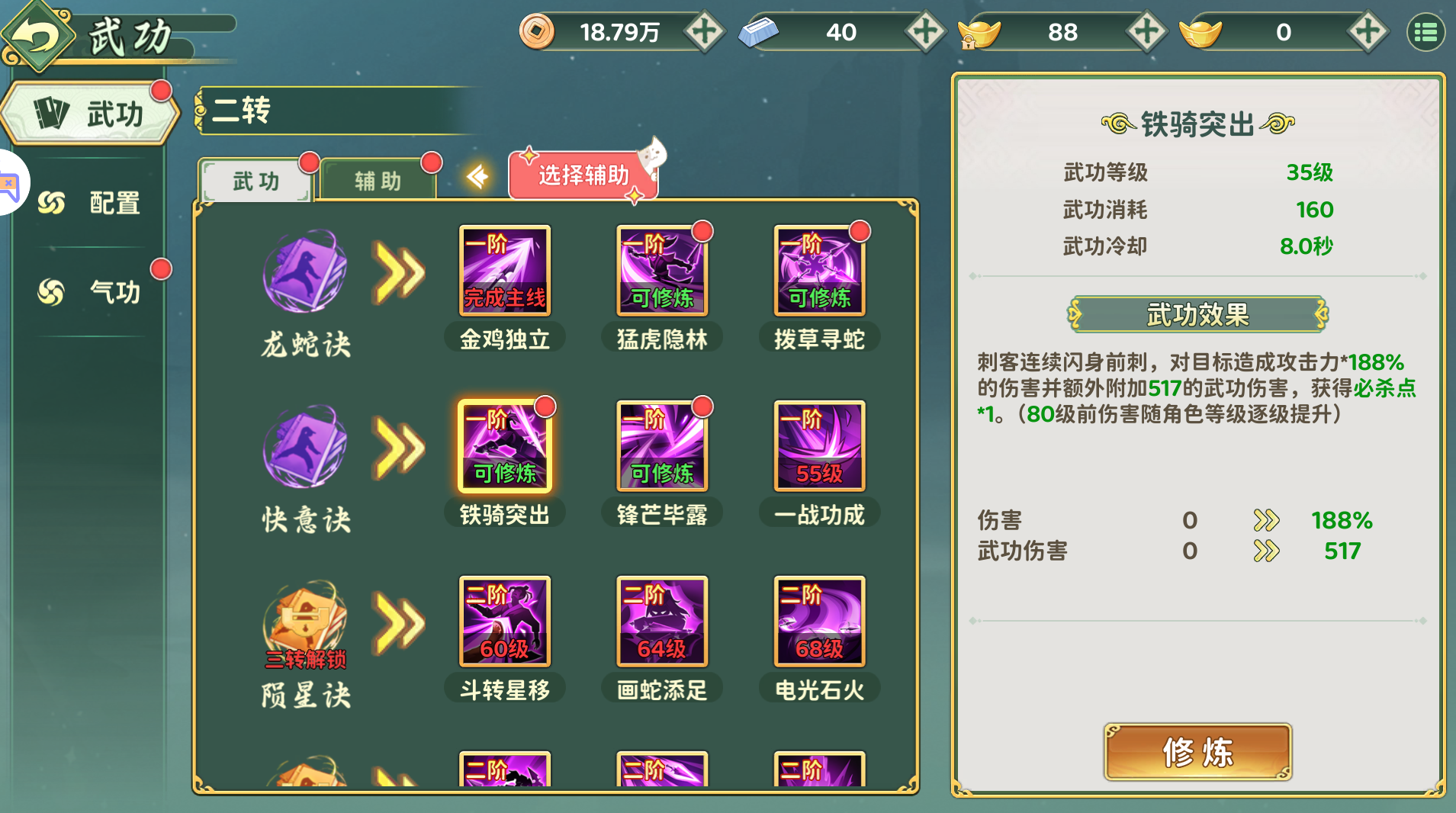 新职业刺客怎么玩？一文初探！