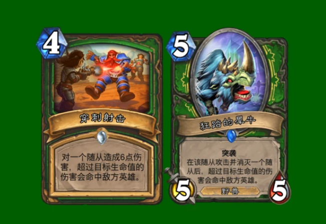 炉石传说：老关键词新用法，描述方面的的脑洞太大