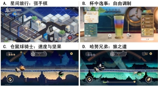 【已开奖】2.1版本中的小游戏里你最喜欢哪一款？