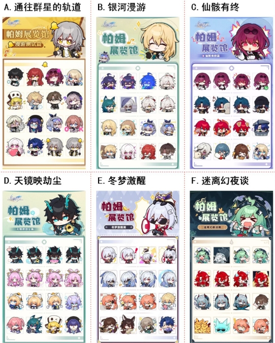 【已开奖】版本表情包，你最喜欢哪一套？