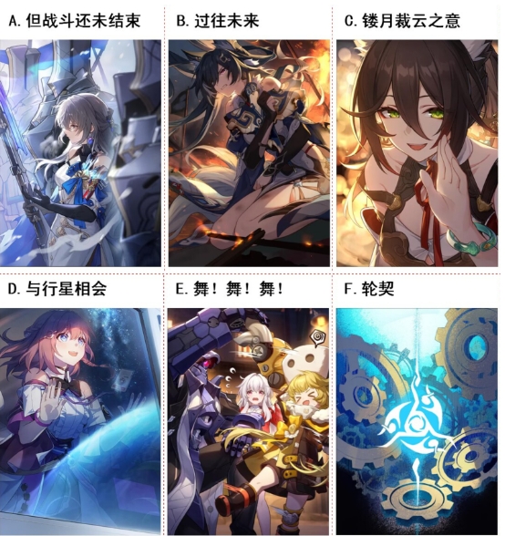 【已开奖】「同谐光锥」各有所长，哪张才是万众之选？