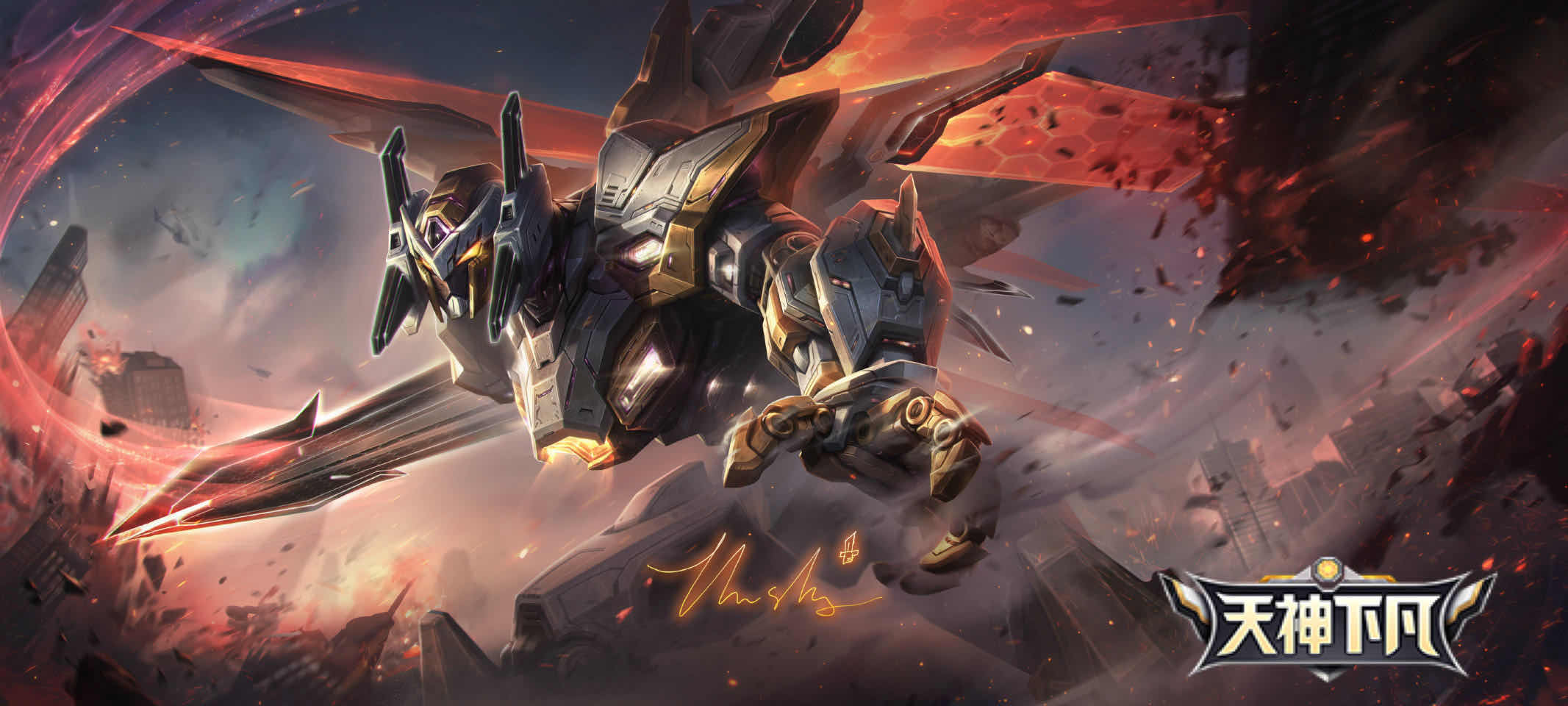 手游日报0102：英雄联盟手游天神下凡 亚托克斯皮肤上线；阴阳师一月花合战活动上新