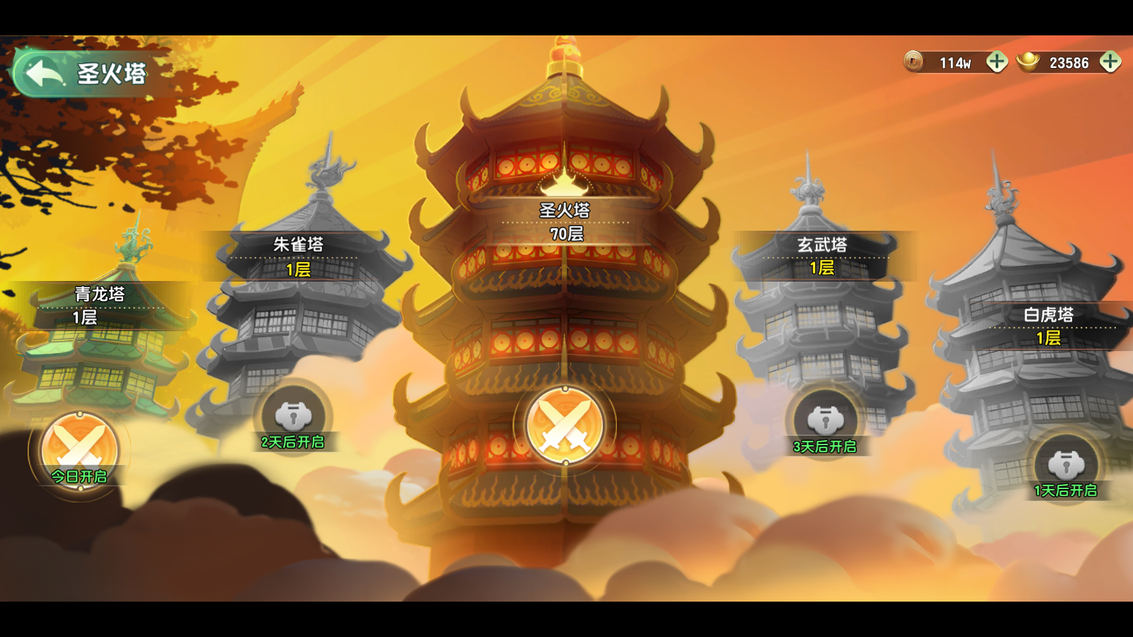 【神龙秘籍】大侠请收好！萌新起号大法（下）