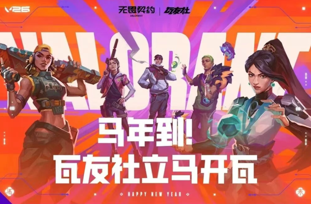 游戏资讯：《和平精英》暗夜三重奏系列角色上线