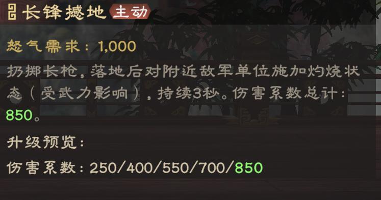 开荒期普攻流可选副将，孙策综合测评及配队推荐