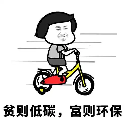 能源背后隐藏的三谋密码