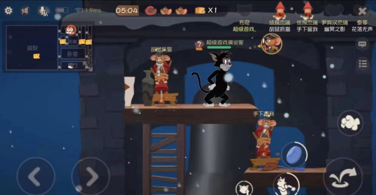 《猫和老鼠》想要玩好黑猫，掌握技巧很轻松！