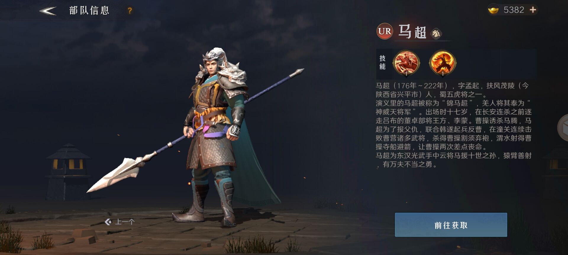 新手玩家入门指南
