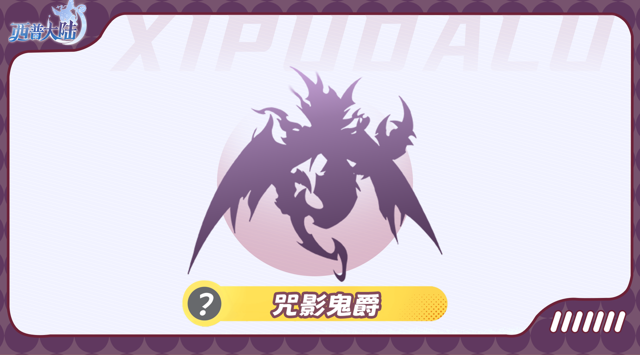 精灵爆料|万圣惊魂夜，神秘古堡主人现身