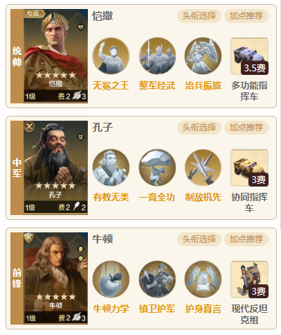 【定海平波】孔子牛顿反击队推荐