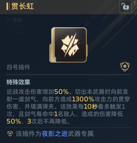 被削弱？不存在！刀喷依旧强势，尤其是禁魔岛之神