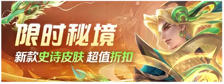 游戏五日谈：曙光英雄开启不停机维护，孙悟空全新皮肤上线