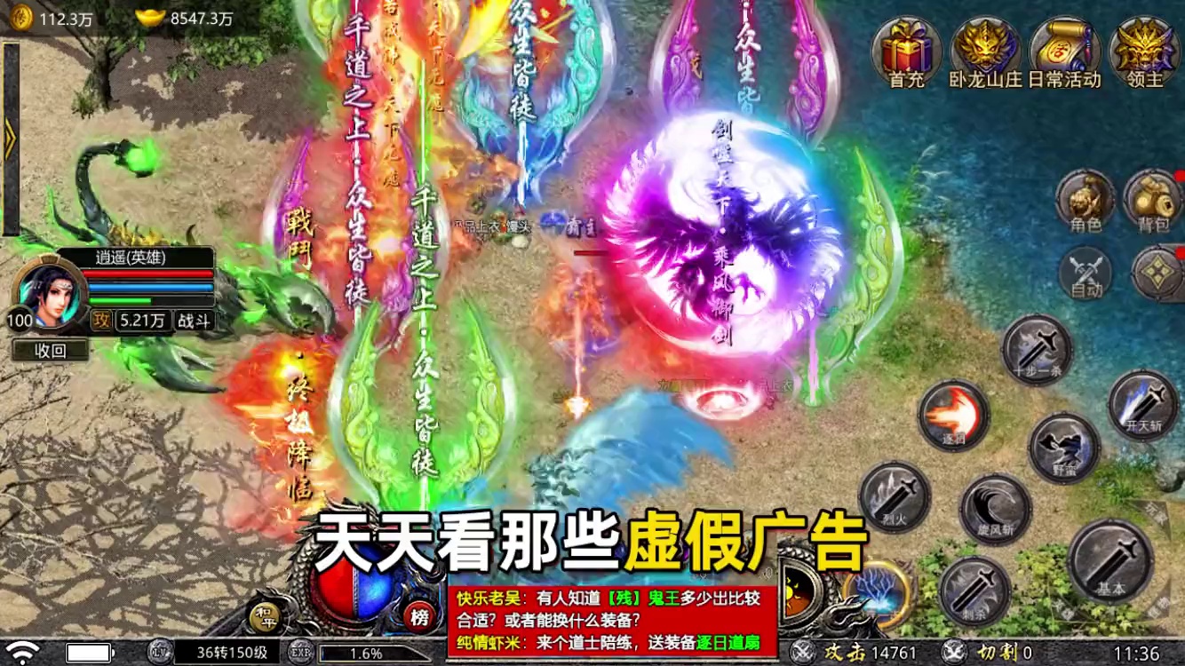 超高爆率，经典单职业，复古怀旧，重温当年传奇！