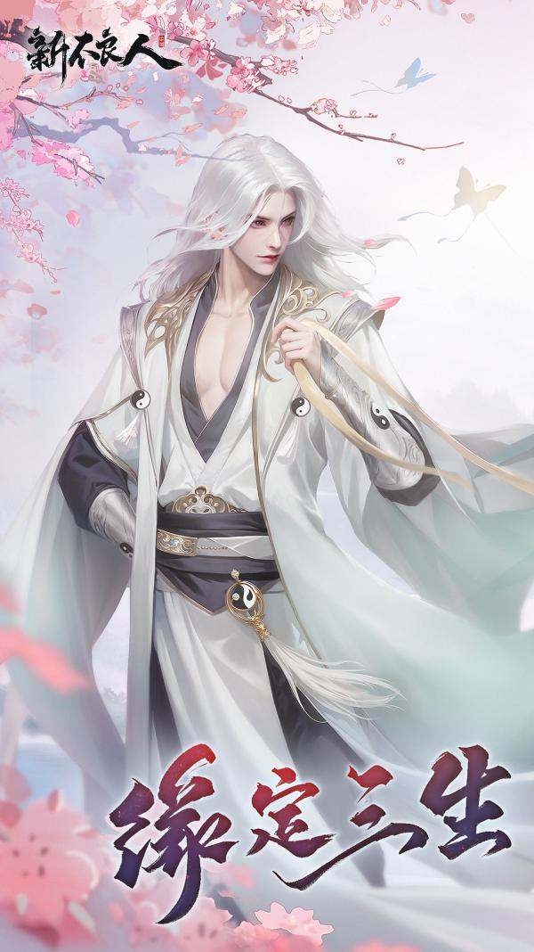 弱水三千只要林轩！凡轩情缘新卡竟公然撒狗粮？！