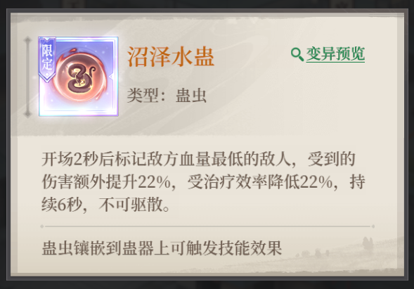 更新公告|岐国战纪再启程！还有这些限定徽章&蛊虫等你来拿！