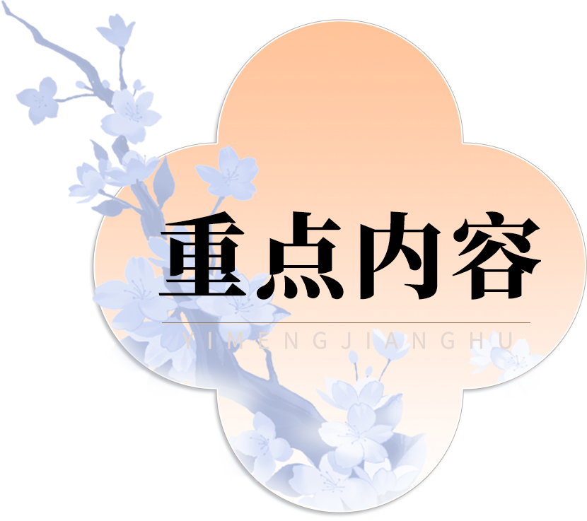 平行服公告 | 十二城纪行至敦煌，岁宴成欢活动上线！