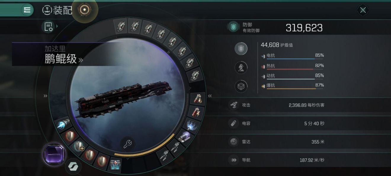 【瓜盟攻略】鲲鹏会战教程