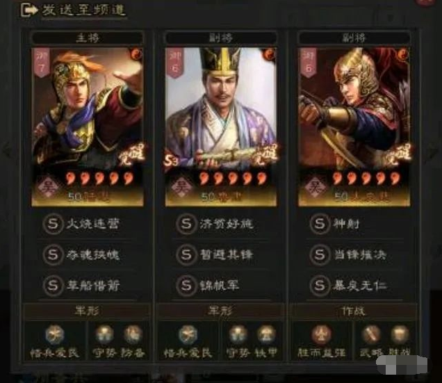 变种都督吴弓，其疾如风吴弓箭矢透寒光